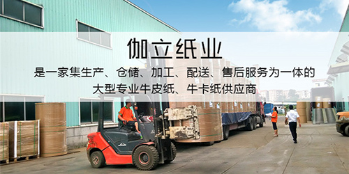 牛皮紙生產(chǎn)廠家介紹牛皮紙生產(chǎn)中如何減少灰塵？