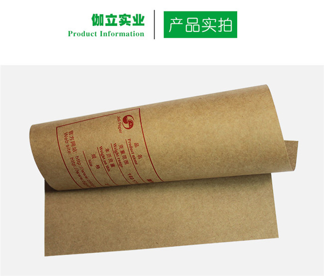 牛卡紙廠家伽立實(shí)業(yè)教您正確認(rèn)識(shí)?？埣垙埖募y路